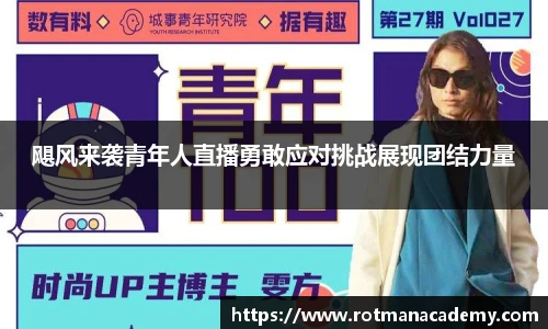 九游体育平台
