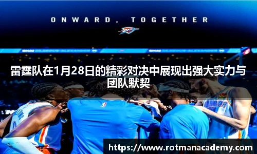 九游体育官方网站