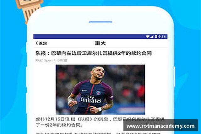 了解九游体育